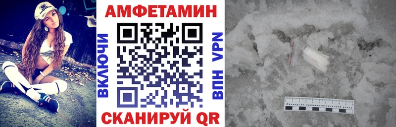 цена наркотик  Кимры  АМФЕТАМИН 97% 