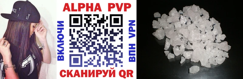 Alpha-PVP СК КРИС  что такое   Кимры 