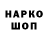 БУТИРАТ GHB Vary Good