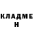 Метадон methadone Margarita Aliger
