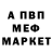 А ПВП крисы CK Palapala K.