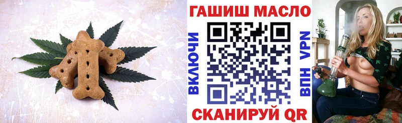 Canna-Cookies марихуана  Кимры 