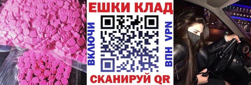 даркнет сайт  Кимры  Ecstasy диски 