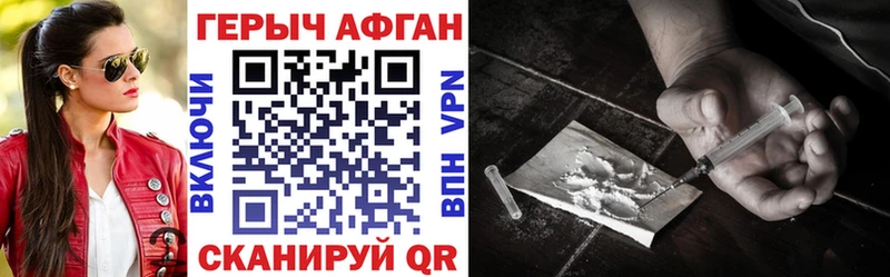 ГЕРОИН гречка  Кимры 