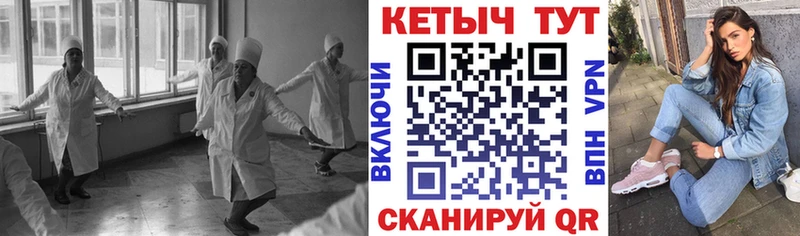 хочу наркоту  ОМГ ОМГ ссылки  КЕТАМИН VHQ  Кимры 