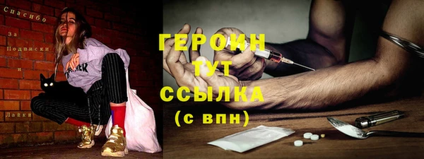 меф Алексин