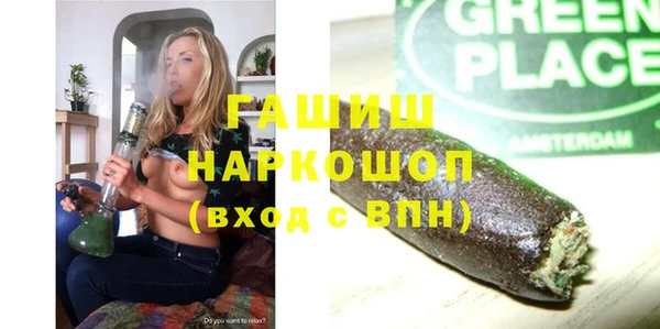 меф Алексин