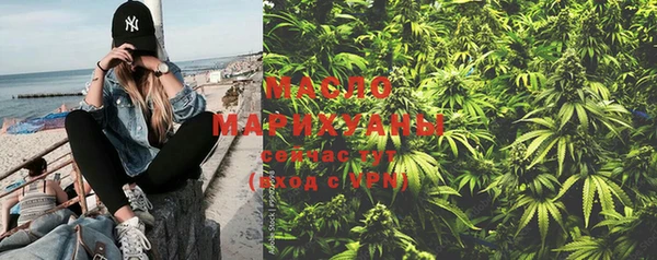 дистиллят марихуана Алзамай