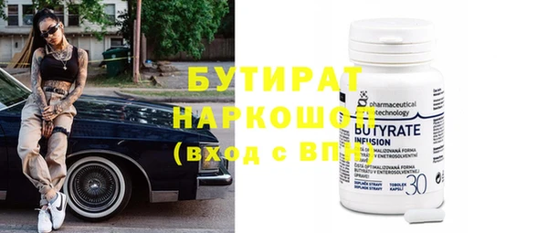 мяу мяу мука Семилуки