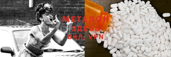 мяу мяу мука Алексеевка