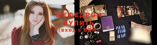 мяу мяу мука Алексеевка