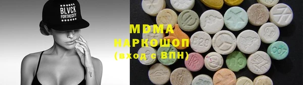 дистиллят марихуана Алзамай