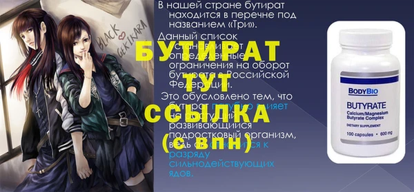 меф Алексин