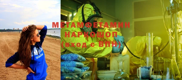 меф Алексин