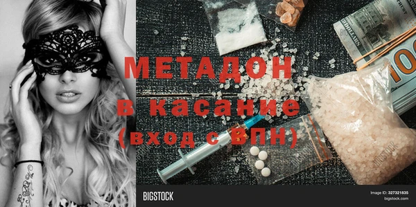 дистиллят марихуана Алзамай