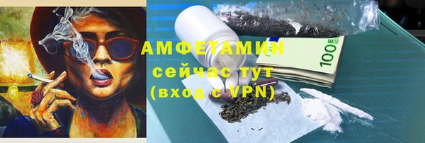 дистиллят марихуана Алзамай