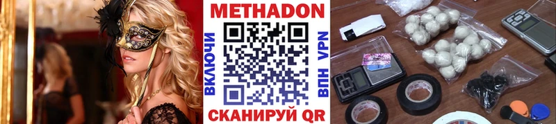 darknet Telegram  мега зеркало  Кимры  МЕТАДОН белоснежный 